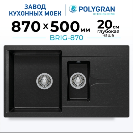 Мойка кухонная POLYGRAN BRIG 870 (черный №16)